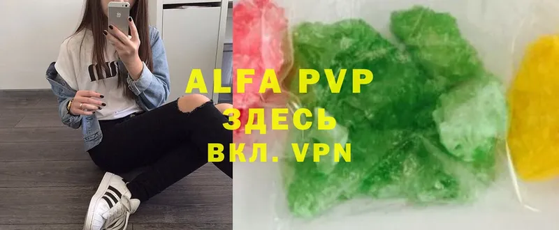 A PVP мука  Велиж 