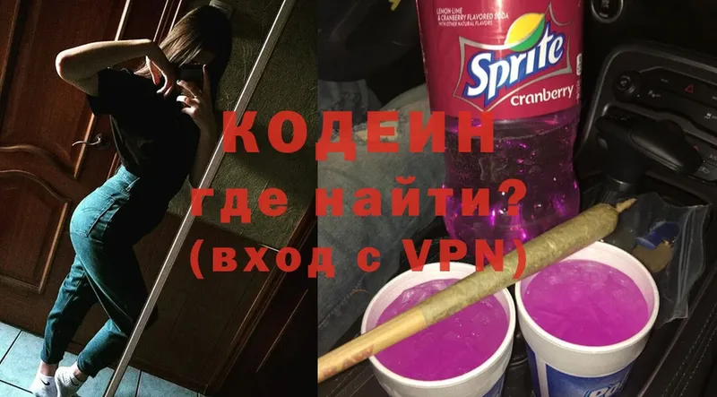 Кодеин напиток Lean (лин)  гидра вход  Велиж 