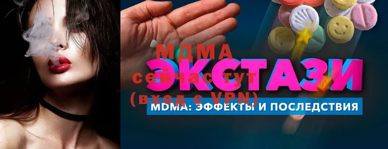 МДМА Molly  Велиж 